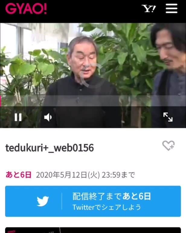 矢口恭平のインスタグラム