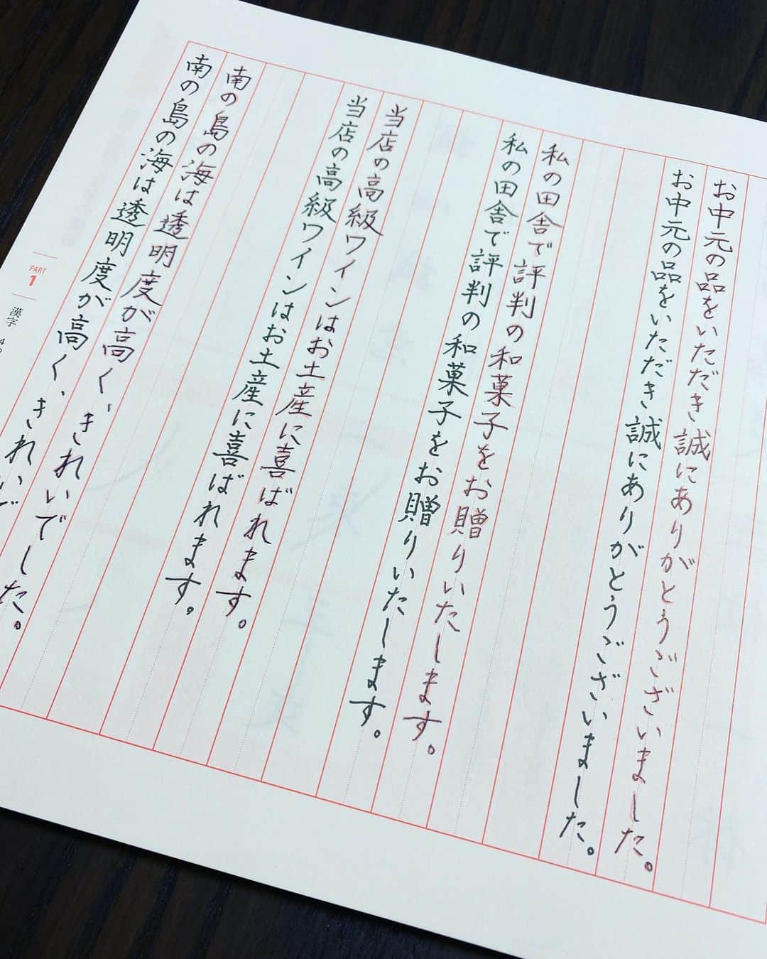 森下悠里さんのインスタグラム写真 森下悠里instagram この機会に美文字になりたい 英語も勉強したいし ボールペン字と筆ペンの練習 色々なお料理 お菓子作りも 映画も沢山観たいし 本も読みたい 家の中でもやりたい事リストいっぱい おこもり生活