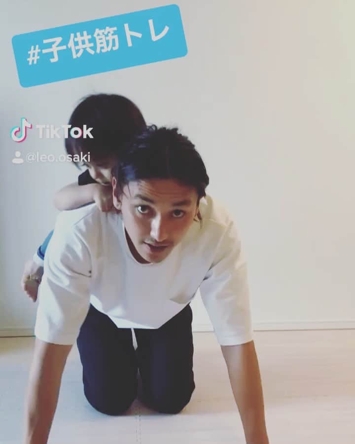 大崎玲央のインスタグラム：「子供と筋トレ👨‍👦 優斗くんするどいなー🤣 @yuto_takeoka17  #tiktok #tiktokスポーツライフ  #おうち時間 #おうちですごし隊  #stayathome #stayhome」