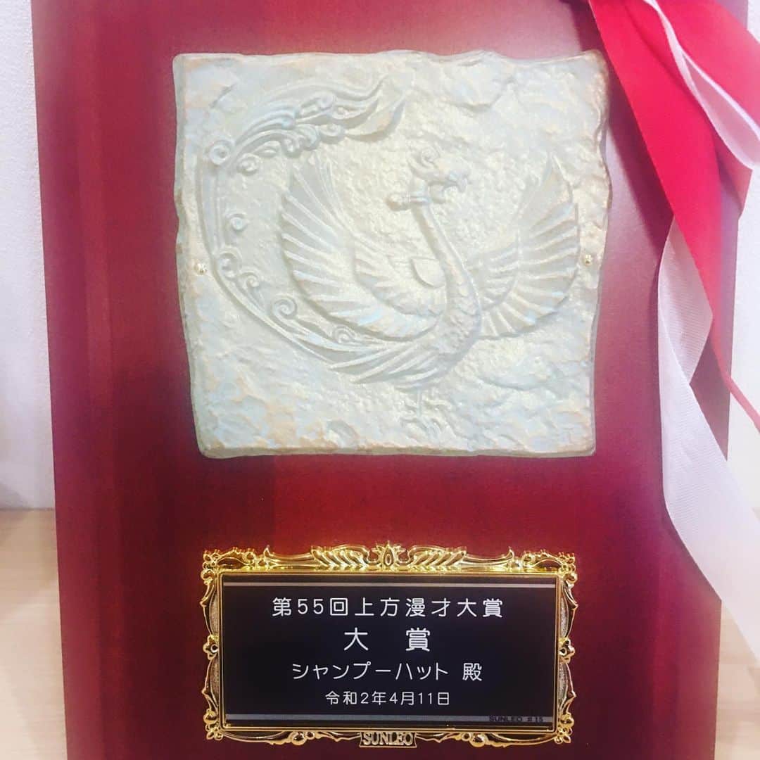 宮田麺児のインスタグラム：「感謝。  #漫才大賞#漫才」