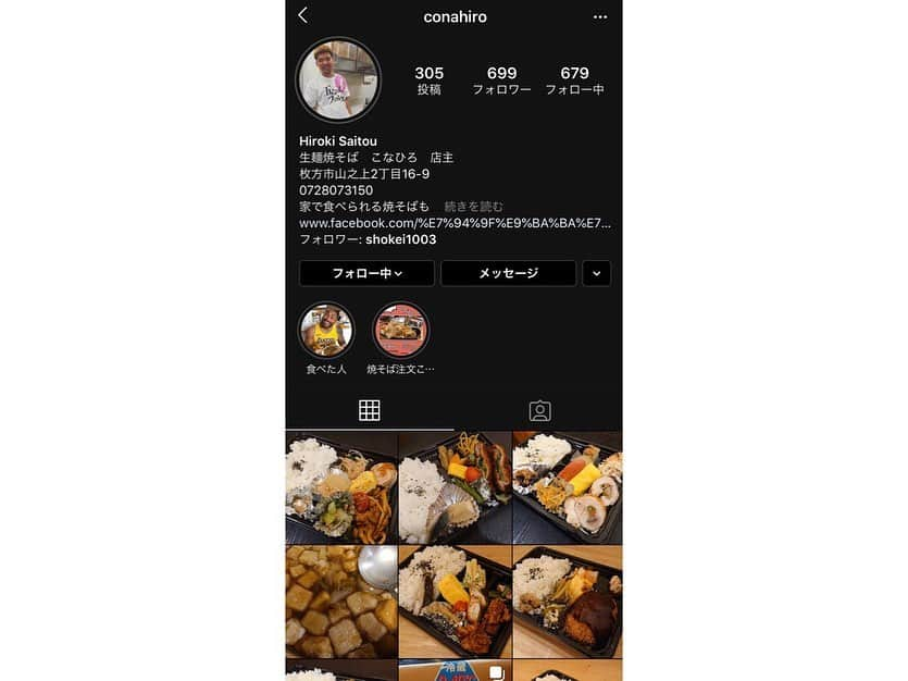 武岡優斗さんのインスタグラム写真 - (武岡優斗Instagram)「プレゼント企画賞品説明。  先ほどのインスタライブで紹介したプレゼント賞品です。  武岡優斗チョイス 激ウマ焼肉200グラム　4名様  金正奎チョイス 激ウマ焼きそば4食分 4名様  もし個人で気になった方は 注文できるように詳細を以下に載せておきます^ ^  武岡優斗チョイス @whats_the_life_style グループが手がける焼肉店。 その中のギフトです。 上のアカウントのページに そこにURLが貼ってるのでそこからサイトに飛んでください。 下に 《ワッツグループ》とあるのでそこからギフトページに飛べます。  金正奎チョイス @conahiro 手がける生麺焼きそば こなひろの焼きそば。 上のアカウントからページに飛べるので、そこのストーリーに注文方法が載ってます。  激ウマなので、皆さま気になった方は、ぜひ注文してみてください^ ^  #武岡優斗 #金正奎 #武岡優斗_金正奎_合同プレゼント企画 #賞品紹介 #激ウマ #チェックしてみてね #やばい量の応募DMしてるよ #みんなの参加嬉しいよ #量多過ぎてびっくりしてるよ #みんなありがとう #現場からは以上です🙏」5月6日 22時58分 - yuto_takeoka17