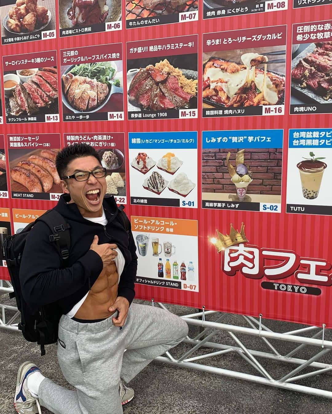 なかやまきんに君さんのインスタグラム写真 - (なかやまきんに君Instagram)「#なかやまきんに君 #こんにちは #素敵な写真ですね #ありがとうございます #1年前は何をしていたシリーズ #2019年5月6日 #大会後に食べまくりました #1年で一番幸せな日 #肉フェス #築地 #プリンフェス #スタバ #最高の1日 でした #キャー食べまくるところステキー」5月6日 23時10分 - nakayama_kinnikun