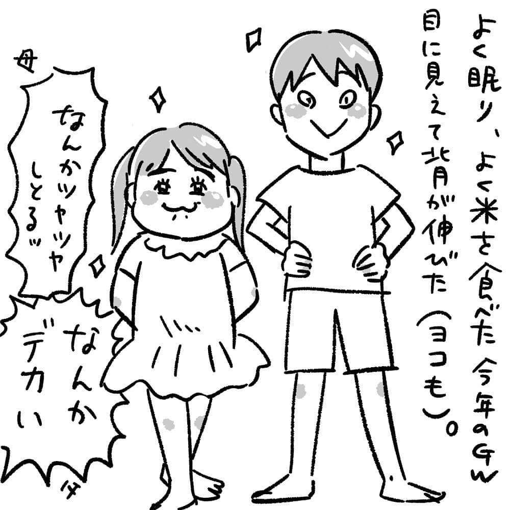 カフカヤマモトさんのインスタグラム写真 - (カフカヤマモトInstagram)「睡眠と米は大事…と。(覚え書き)」5月6日 23時29分 - cafca_yamamoto