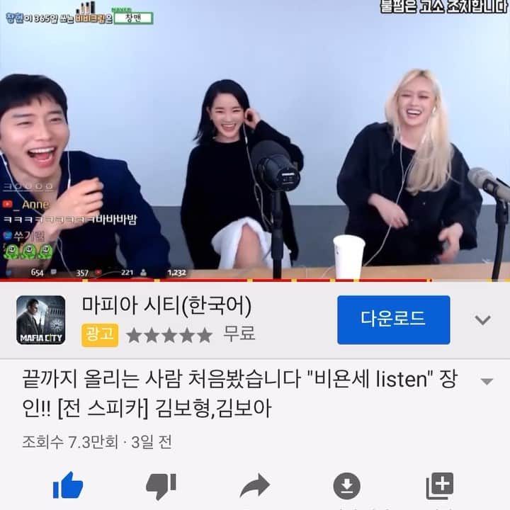 キム・ボヒョンのインスタグラム：「나 드디어 여기 나갔다 ✌️😃✌ㅋㅋ창현오라버니~ 너무 재미난 시간이었어요 감사합니다  @ssong.cafe  ㅋㅋ 그리고 지적해주셨던 #keembo 유튜브 채널 고칠 점들 보안했어요  5.7일 목요일 7시에 보수공사 마친 #킴보 유튜브 채널 라이브 하니까 사운드 등등 모니터링 ㅂㅌㅎㅇ☺ #streetkaraoke #창현거리노래방 #쏭카페 #창맨비비크림 대박도 축하축하 🍾💃」