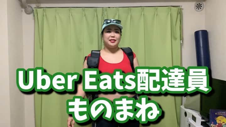 大納言光子のインスタグラム