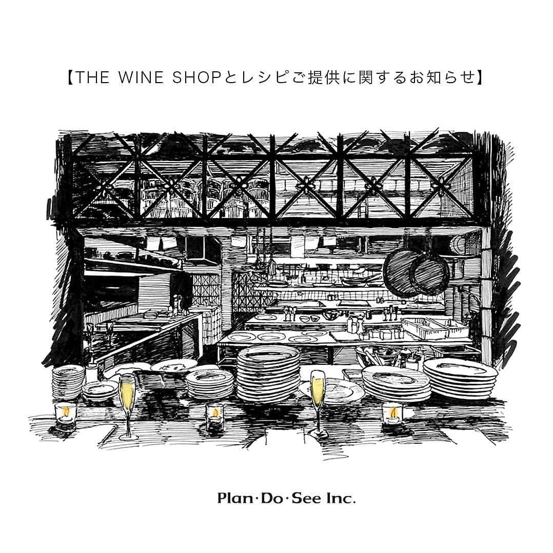 FORTUNE GARDEN KYOTOのグルメインスタ