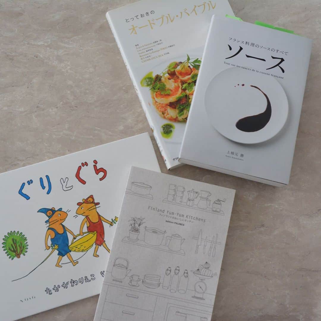 川島令美のインスタグラム：「[私の好きな料理本リレー] 主婦と生活社の料理編集部 @ryourinohon さんから始まった #料理本リレー  長年仲良くしれてくれていて(勝手に)姉のような存在でもある @miyamaemaki0116 ちゃんからバトンを受け取りました。 ・ #私の好きな料理本  好きな料理本…たくさんありすぎて中々決まらず…グルグル回って、やっぱり最初にパッと思いついたこちらにしてみました。 ・ ・ ソース  フランス料理はソースで食すなんて言われるのが納得できるほど、素晴らしいバリエーションの数々です。家庭用に落とし込んでアレンジするのに、ベースから仕上げのソースまで網羅されていて為になる一冊。以前ドラマのフードコーディネートでフレンチのコース料理を提案する機会を何度か頂いた際にも、こちらはとても読み込んで参考にさせてもらいました（付箋はその時の名残り）。 ・ ・ とっておきのオードブル・バイブル  それぞれのプロからなるシェフレシピが揃っていて、美しく見応えある一冊です。今はシンプルに・・・美味しく作りやすい料理を形にが自分の中でのテーマですが、フードコーディネーターという仕事につきたい！と思いはじめた当初こういう世界観を形にすることにとても憧れていました。今でも組み立てのヒントに参考にしていて、レシピも意外に作りやすい内容もあるので、特別な食卓の時にもオススメです。 ・ ・ フィンランドのおいしいキッチン  プロダクトや暮らしの考え方などにずっと興味のあったフィンランドに、子供の初めての海外旅行で行った時期よく眺めていた一冊です。子供と住う内装と考えた際エッセンス程度ではありますが参考にも。内容はキッチンのインテリアが中心ですが、フィンランドの普段の食卓風景が垣間見える家庭的なレシピもとても美味しそう！ ・ ・ ぐりとぐら  どこからともなくパンケーキのよい香りがしてきそうな、ページをめくるたびお腹の空いてくる一冊です！3歳の息子のお気に入りの一つで、寝かしつけの際よく読んでいて頭から離れず選んでみました。読み終わる頃にはいつも「パンケーキ食べたい〜」と言われて「明日の朝ごはんにね」がお決まりの会話に。最近は好きな絵本やアニメに登場する食べ物をリクエストされることも多くて、絵本は子供にとってお料理に（限らず様々なことにも）興味を持つきっかけとなる一番最初の料理本だなとしみじみ思います。 ・ ・ 食べてキレイに毎日野菜レシピ  手前味噌本ということで、著書を…。 この本は料理を仕事に…とはまだ言えないようなはじめの頃に幸運にもご縁を頂き出版させて頂いた四季を意識した書籍なんですが、所々とても恥ずかしい気持ちになります（汗）。こちらは「野菜レシピ」とありますが、お肉・魚のレシピもカテゴリー分けをして掲載されています。私はマクロビなどの野菜食でなく、肉魚も食す「薬膳」のバランスを大切にする考えを根底に置いていて（国際中医薬膳師の資格を取ったのはこの後です）そういった意味では、変わらず大切にしていることなのだと再確認しました。 懐かしさと照れ臭さの気持ちと一緒にご紹介させていただきました。 ・ ・　 長くなってしまいました🙇‍♀️ #料理本リレー 他の方々の投稿もとてもステキで興味深いので、拝見すると新たなお気に入りの本が増えていってしまいそうです！ #主婦と生活社」