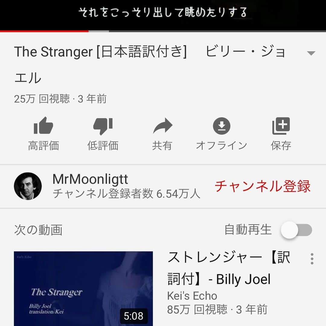 GOSAMARUのインスタグラム：「おはようございます。 お仕事終わりましたのでビリージョエルのとシカゴを聴きながら晩酌したいと思います🤗 この2曲は名曲ですね！ 2人とも声がいい！！ 飲んだら寝ます。 おやすみなさい🙇‍♂️ #rd_pw #GOSAMARU #晩酌 #ビリージョエル  #シカゴ」