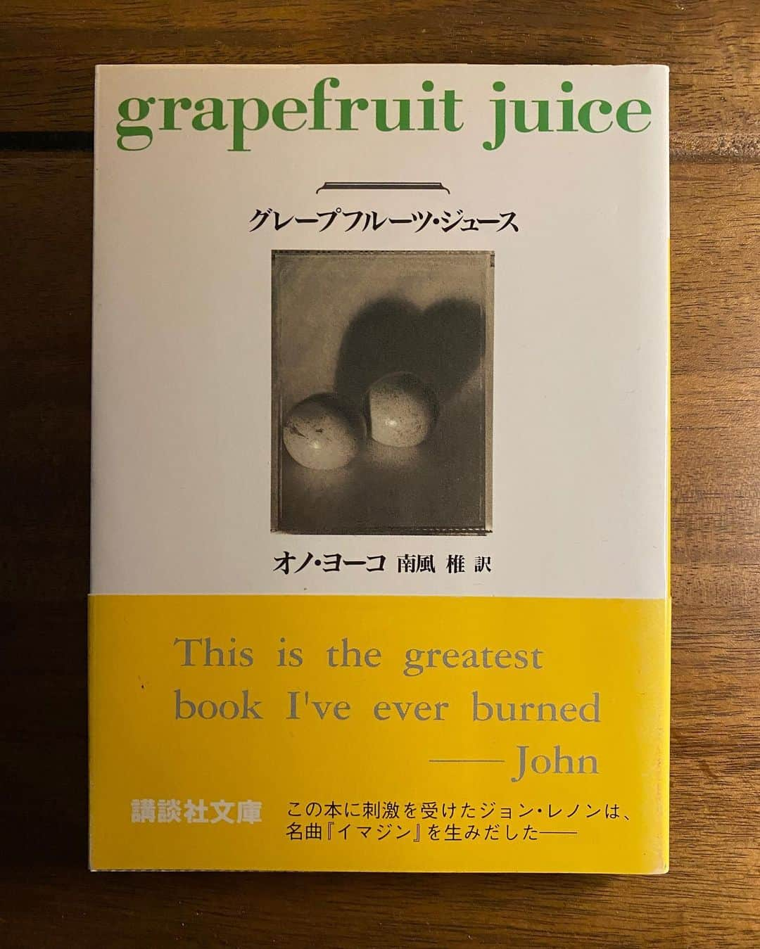 大島央照さんのインスタグラム写真 - (大島央照Instagram)「【7days Challenge「７日間ブックカバーチャレンジ」】﻿ 読書文化の普及に貢献しようという試み。本の内容は「語ってはいけない」そうですが、やや独自のルールとペースでチャレンジさせていただきます✨﻿ ﻿ このバトンは女優でお友達のキタキマユ　@kitakimayu ちゃんからいただきました💕マユちゃんの投稿↓にも書いてくれていますが、出会ったのは約20年前。キャピタル ヒル プロダクト / CAPITAL HILL PRODUCTの東京コレクションで出会いました✨当時は私は出演側でしたが、出会った人たちをポラロイドで撮影していて、マユちゃんはその時初めまして！で撮影させてもらいました。﻿ ﻿ マユちゃんは、人や自然、全ての生命を優しく受け入れてくれるような心の広さと笑顔、繊細な感受性を持たれていて、表現者としても尊敬している大好きなお友達です✨バトンをつないでくれてありがとう😊✨ 私が紹介する本は、これまでに影響を受けた本にしたいと思います✨ ﻿ ﻿ ﻿ 【day1: グレープフルーツ・ジュース/オノ・ヨーコ】﻿ ﻿ 20年くらい前、モデルをやっていた時の作品撮りのテーマとして、ヘアーメイクさんがこの本のイメージでやりましょうと持ってきてくれた。すべての言葉が命令形で書かれていて、ものを作る上で、たたインスパイアを受けた本。 「想像しなさい」﻿ ﻿ その言葉の数々が、想像することを教えてくれた。﻿ 印象に残った言葉はいくつもあって、その言葉にあう写真を日本を代表する写真家さん達がセレクトされています。また、ジョン・レノンのイマジンが生まれたのは、この偉大な本に刺激を受けたからだそうです。﻿ ﻿ 私にとっては、物づくりをする上で立ち止まったら原点に戻れる本。﻿ ﻿ #7日間ブックカバーチャレンジ﻿ #7daysbookcoverchallenge  #グレープフルーツジュース﻿ #オノヨーコ﻿ #yokoono  #ジョンレノン﻿ #イマジン　 #imagine  #本﻿ #講談社　 #book﻿ #photographey﻿ #photo  #photographer  #book  #影響を受けた本﻿ #振り返る﻿  @yokoonoofficial﻿」5月7日 8時49分 - chiakioshima