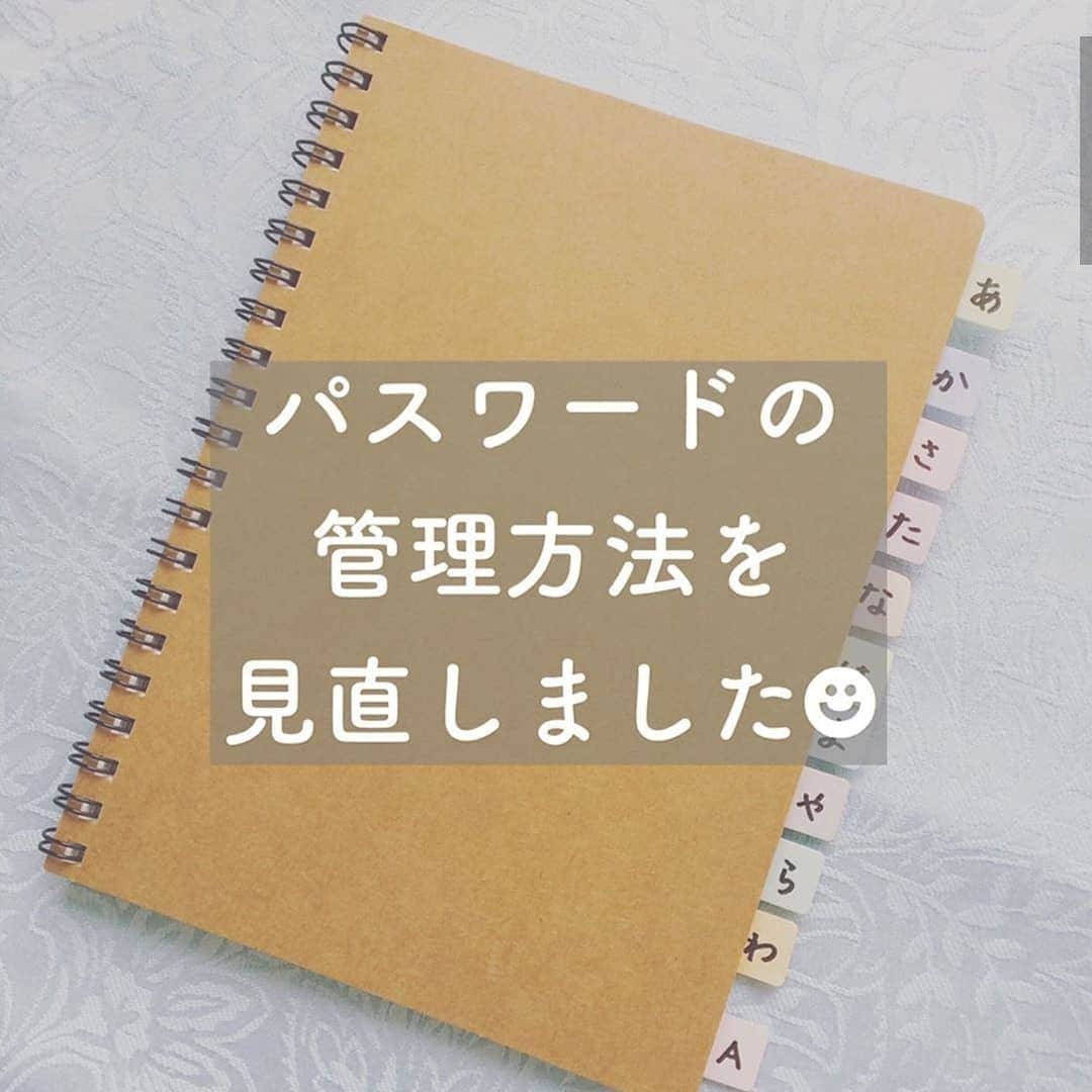 4meee!のインスタグラム