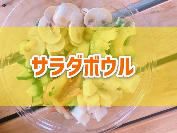 菅長愛子のインスタグラム：「こんにちは！🍚🍴😋 ． はい、ハマりました… またまた #おうちごはん は #オイルカジキ を作って #サラダ 〜😋 ． オイルカジキのレシピは前にポストしています✔︎ #時短料理 ですのでオススメ。 ． ．  今回はミョウガを入れたサラダボウルに🥗🥗🥣マッシュルームはもうスタメンに選ばれそう🍄 ． そして今回も、牡蠣だし醤油+塩パラパラして食べましたー🙆‍♀️！ ． ドレッシングの味やサラダに入れる野菜を変えれば全く飽きませんよ✋😋(私はね) ． 男性やお子さんにはガッツリ焼肉をカットしてサラダに乗せてもいいかもですね🙄👌 ．  #ダイエット #ダイエットメニュー #ダイエットご飯 #ご飯  #つくりおき #メニュー #献立 #おうちご飯  #トレーニング女子  #血糖値 #肥満 #健康 #ダイエット飯 #ヘルシー料理 #手料理 #昼ごはん #ランチ #晩御飯 #夜ご飯 #サラダ #献立 #レシピ #recipe  #ダイエット垢さんと繋がりたい #コロナウイルスが早く終息しますように」