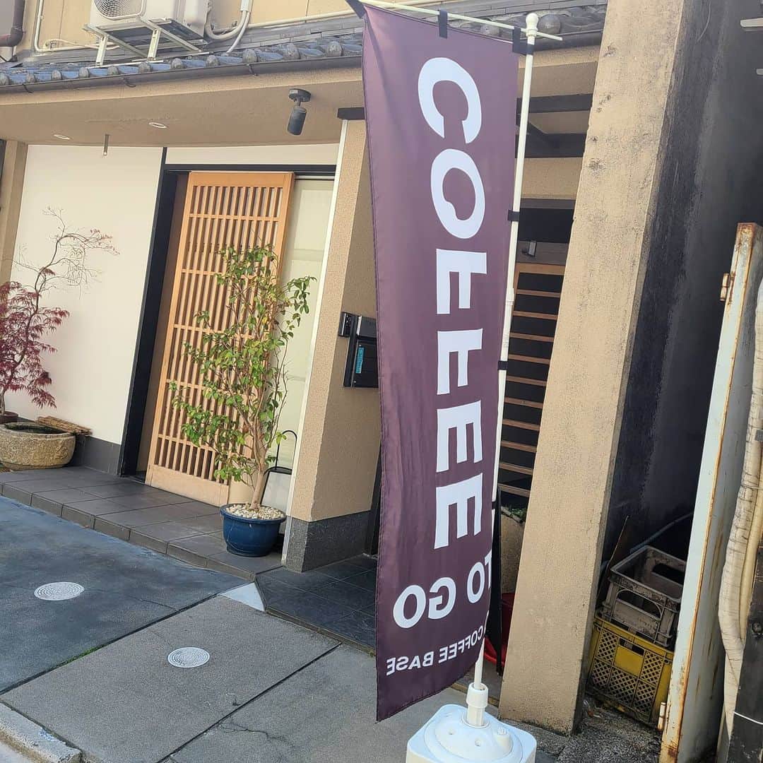 今堀恵理さんのインスタグラム写真 - (今堀恵理Instagram)「京都烏丸にある  @coffeebasekanondo　さんの  コーヒーゼリー入りカフェオレ ボトル入り ストローでゼリーをクラッシュしながら飲みます💕  世界の総流通のうちトップ５％しかないスペシャルティーコーヒーを自家焙煎しているお店です  私のコーデ トップス　@roberto_cavalli  帽子　@zara  アクセサリー　@s_pearl_kobe  です  #京都烏丸 #コーヒーゼリー #coffeebasekanondo  #京都カフェ」5月7日 9時30分 - eriimahori