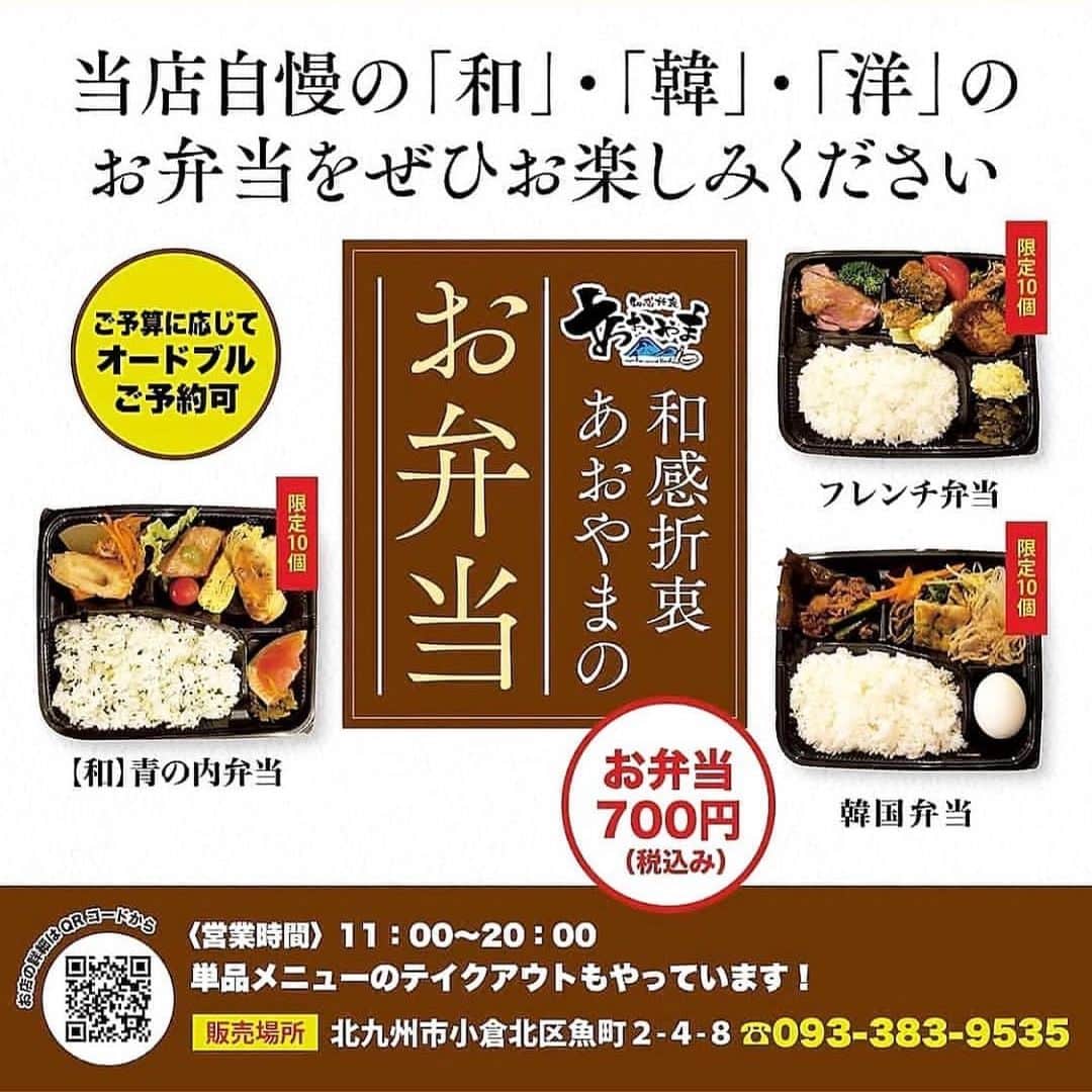 ???ナッセ北九州??☕️のグルメインスタ