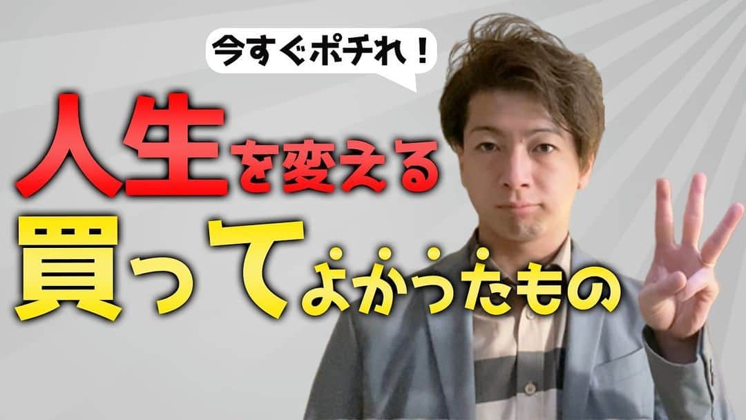 佐藤一洋のインスタグラム：「YouTubeアップしました、質問はコメント欄からお願いします🙇‍♂️ .  手間のかからない、でもカッコイイ、そんなスタイルが得意です🙇‍♂️ . ☑︎Instagram@kazuhiro0421 ☑︎Twitter ↪︎ @kazuhiro0421  ご予約はプロフィールの リンク先からか、 LINE@↪︎@xac7420a ( @から検索お願いします* ) よりご予約お待ちしてます👍 事前カウンセリングも承ります🙇‍♂️ . #メンズ#メンズカット#メンズヘア #メンズヘアスタイル  #メンズスタイリング #メンズセット #メンズカラー #メンズショート #メンズ髪型 #束感セット #束感 #束感ショート #ヘアカラー  #横浜美容室#横浜ヘアサロン #横浜美容師 #撮影#サロンモデル #グレージュ #シルバーアッシュ  #横浜#メンズ美容  #メンズ美容室 #メンズ美容師 #外国人風カラー #透明感カラー#透け感カラー #かずしゃちょー .  ただいまMereveではスタッフを募集中です🙇‍♂️ .」
