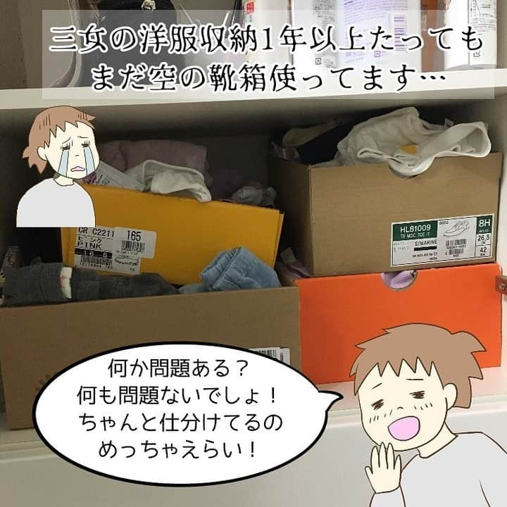 ママリさんのインスタグラム写真 - (ママリInstagram)「肯定することは大事なこと❤みなさんのズボラ家事も教えてくださいね～❤ #ママリ ⠀﻿⁠⁠⠀⁠ ⁠.⠀⠀﻿⁠⠀⁠ ＝＝＝ ⁠ . ⠀﻿⁠⠀⁠ @ponkotsu0404 さん、素敵な投稿ありがとうございました✨⁠⠀⁠ . ⁠⠀⁠ ⌒⌒⌒⌒⌒⌒⌒⌒⌒⌒⌒⌒⌒⌒⌒⌒*⁣⠀﻿⁠⠀⁠⠀⁠ みんなのおすすめアイテム教えて❤ ​⠀﻿⁠⠀⁠⠀⁠ #ママリ口コミ大賞 ​⁣⠀﻿⁠⠀⁠⠀⁠ ⠀﻿⁠⠀⁠⠀⁠ ⁣新米ママの毎日は初めてのことだらけ！⁣⁣⠀﻿⁠⠀⁠⠀⁠ その1つが、買い物。 ⁣⁣⠀﻿⁠⠀⁠⠀⁠ ⁣⁣⠀﻿⁠⠀⁠⠀⁠ 「家族のために後悔しない選択をしたい…」 ⁣⁣⠀﻿⁠⠀⁠⠀⁠ ⁣⁣⠀﻿⁠⠀⁠⠀⁠ そんなママさんのために、⁣⁣⠀﻿⁠⠀⁠⠀⁠ ＼子育てで役立った！／ ⁣⁣⠀﻿⁠⠀⁠⠀⁠ ⁣⁣⠀﻿⁠⠀⁠⠀⁠ あなたのおすすめグッズ教えてください🙏 ​ ​ ⁣⁣⠀﻿⁠⠀⁠⠀⁠ ⠀﻿⁠⠀⁠⠀⁠ 【応募方法】⠀﻿⁠⠀⁠⠀⁠ #ママリ口コミ大賞 をつけて、⠀﻿⁠⠀⁠⠀⁠ アイテム・サービスの口コミを投稿するだけ✨⠀﻿⁠⠀⁠⠀⁠ ⁣⁣⠀﻿⁠⠀⁠⠀⁠ (例)⠀﻿⁠⠀⁠⠀⁠ 「このママバッグは神だった」⁣⁣⠀﻿⁠⠀⁠⠀⁠ 「これで寝かしつけ助かった！」⠀﻿⁠⠀⁠⠀⁠ ⠀﻿⁠⠀⁠⠀⁠ あなたのおすすめ、お待ちしてます ​⠀﻿⁠⠀⁠⠀⁠ ⁣⠀⠀﻿⁠⠀⁠⠀⁠ * ⌒⌒⌒⌒⌒⌒⌒⌒⌒⌒⌒⌒⌒⌒⌒⌒*⁣⠀⠀⠀⁣⠀⠀﻿⁠⠀⁠⠀⁠ ⁣💫先輩ママに聞きたいことありませんか？💫⠀⠀⠀⠀⁣⠀⠀﻿⁠⠀⁠⠀⁠ .⠀⠀⠀⠀⠀⠀⁣⠀⠀﻿⁠⠀⁠⠀⁠ 「悪阻っていつまでつづくの？」⠀⠀⠀⠀⠀⠀⠀⁣⠀⠀﻿⁠⠀⁠⠀⁠ 「妊娠から出産までにかかる費用は？」⠀⠀⠀⠀⠀⠀⠀⁣⠀⠀﻿⁠⠀⁠⠀⁠ 「陣痛・出産エピソードを教えてほしい！」⠀⠀⠀⠀⠀⠀⠀⁣⠀⠀﻿⁠⠀⁠⠀⁠ .⠀⠀⠀⠀⠀⠀⁣⠀⠀﻿⁠⠀⁠⠀⁠ あなたの回答が、誰かの支えになる。⠀⠀⠀⠀⠀⠀⠀⁣⠀⠀﻿⁠⠀⁠⠀⁠ .⠀⠀⠀⠀⠀⠀⁣⠀⠀﻿⁠⠀⠀⠀⠀⠀⠀⠀⠀⠀⠀⠀⠀⁠⠀⁠⠀⁠ 👶🏻　💐　👶🏻　💐　👶🏻 💐　👶🏻 💐﻿⁠ #親バカ部男の子#親バカ部女の子#育児記録 #赤ちゃんあるある#赤ちゃんのいる暮らし #育児の悩み#ママあるある#子育て中ママ #ズボラママ#コロナに負けるな#ステイホームがんばろう #育児日記 #子育て #子育て記録 #子育てあるある  #育児あるある #ママあるある #デジタルツイート  #新生児#0歳 #1歳 #2歳 #3歳 #産後#ズボラ主婦#ズボラ#肯定」5月7日 12時03分 - mamari_official