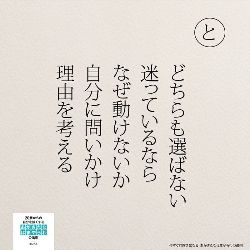 yumekanauさんのインスタグラム写真 - (yumekanauInstagram)「ストレスがたまっている人にオススメです😊  #コロナに負けるな #コロナウイルスが早く終息しますように #自粛 #自粛生活 #自粛中の過ごし方 #マインドフルネス #マインドフルネスマップ#おうち時間 #ストレス発散 #ストレス解消 #おうち時間を楽しむ #おうち時間で本を楽しもう」5月7日 12時16分 - yumekanau2