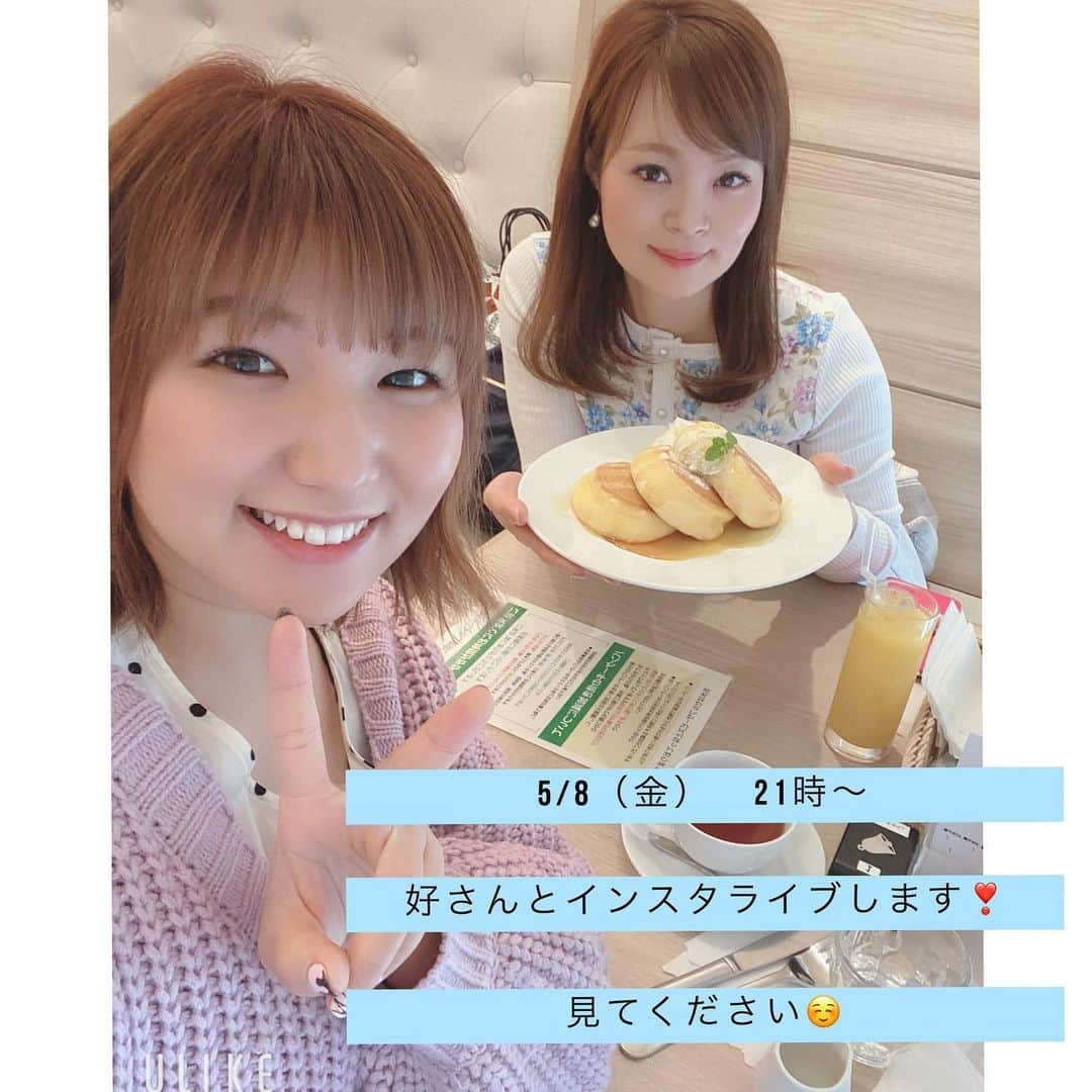 寺下智香（プロボウラー）のインスタグラム：「５/８（金）２１時〜 好さん〈@misuzu_mama〉とコラボインスタライブ💓 見に来てください😁  #村上好プロ #@misuzu_mama #インスタライブ #初コラボ #楽しみ #見にきてね #寺下智香 #スガイディノス #サンブリッジ #飯田通商」