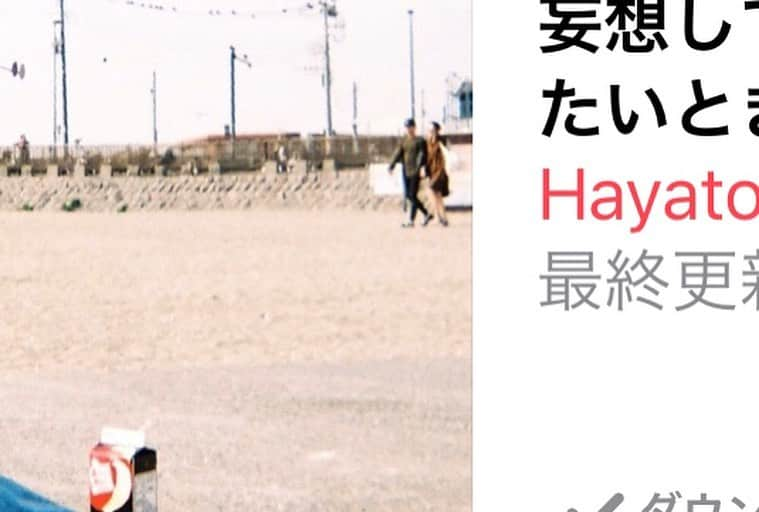 Hayato Sagawaさんのインスタグラム写真 - (Hayato SagawaInstagram)「.﻿ オンラインも新しくて面白いと感じたけど、やっぱり生だなあと思った休日でした(フェスのはなし)﻿ ﻿ 去年の由比ヶ浜にプレイリスト置いていきます🐋﻿ ﻿ #gw明け」5月7日 23時41分 - sagawa_hayato