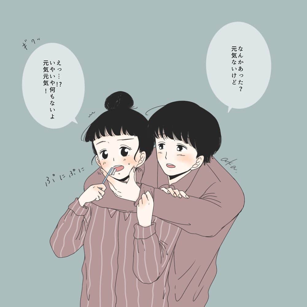 あかりのインスタグラム：「2020/05/07 . 「いつも笑顔にしてくれてありがとう」 . . . #アカリゴト#illustration#illust#漫画 #お絵かき#イラスト#drawing #painting#artworks#couple#ハグ」