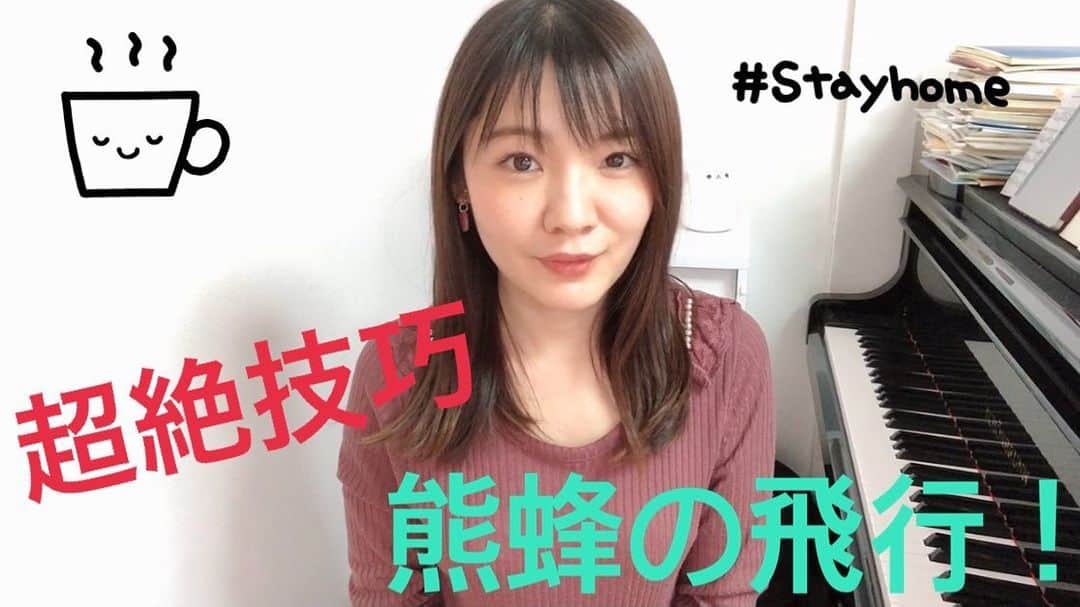 長富彩のインスタグラム