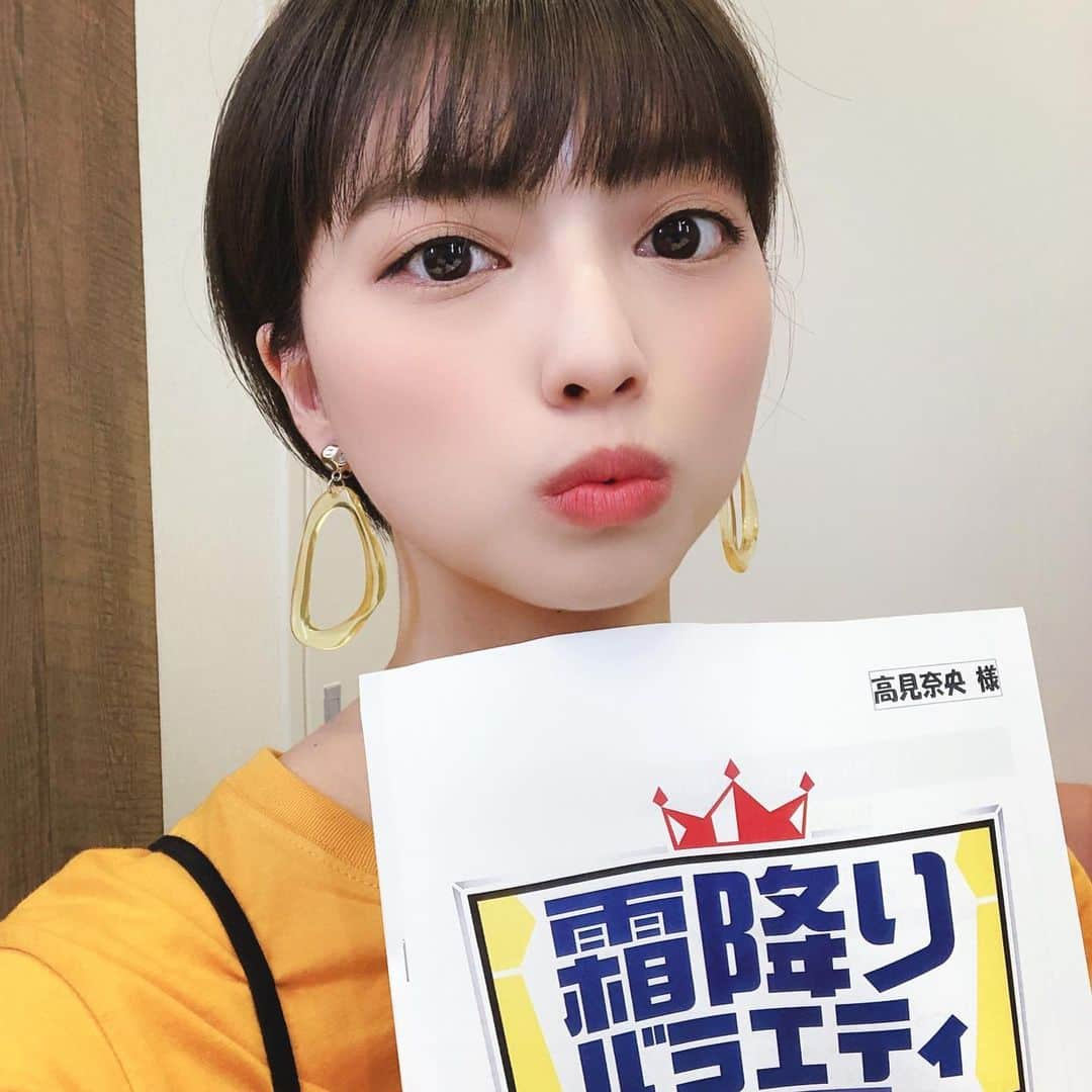 高見奈央さんのインスタグラム写真 - (高見奈央Instagram)「. . 今夜25:56〜 テレビ朝日「霜降りバラエティ」に 出演します！！🎮✨ . 粗品さんとゲーム友達になる為に スタジオに向かった高見でしたが 待ち受けていたのは…🎮⚡️ . 是非見てね👀 . #おうち時間　#stayhome #テレ朝　#霜降りバラエティ」5月7日 22時56分 - nao_takami1128