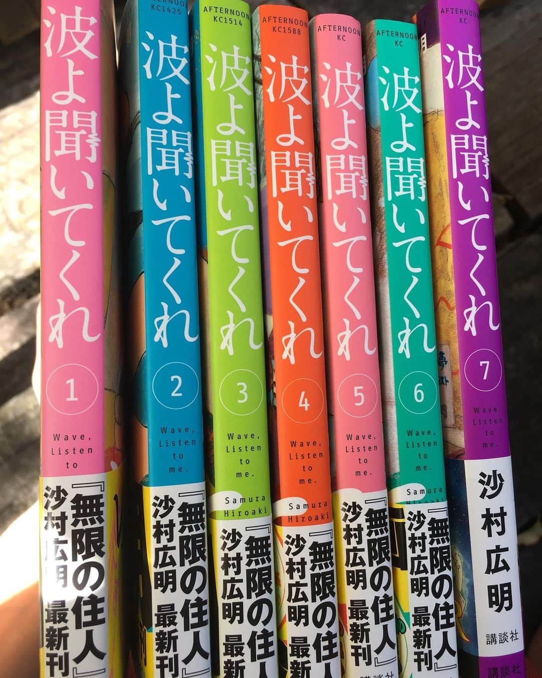落合モトキのインスタグラム：「#波よ聞いてくれ  アニメ観てハマってつづき気になって漫画ネットでポチって買って、、 次は聖地巡礼でもすんのかな😶 とりあえずスープカレー食べたくなってます」