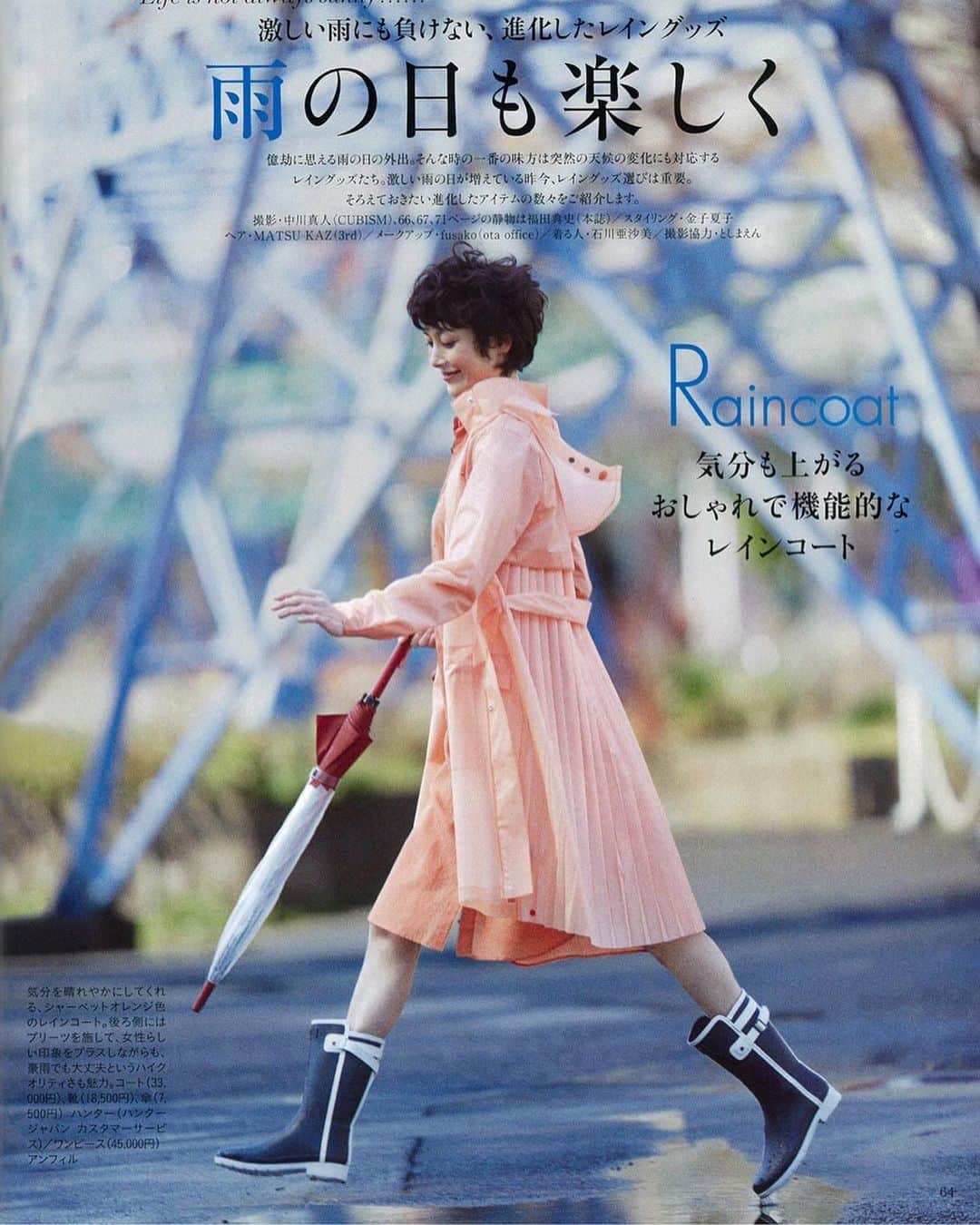 石川亜沙美のインスタグラム：「ミセス６月号 ・ 『激しい雨の日にも負けない、 進化したレイングッズ 雨の日も楽しく』 ・ ☺️発売中です 是非ご覧下さい！ ・ @mrs._magazine  photo:中川真人さん styling:金子夏子さん hair:MATSU KAZさん make-up:fusakoさん ・ ・ #ミセス６月号 #☔️ #気分もあがる #レイングッズ」