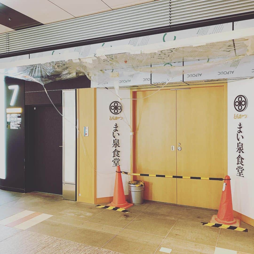 松浦有希さんのインスタグラム写真 - (松浦有希Instagram)「かなり久々に 山手線に乗ります。 JR 東京駅構内に 6月にまい泉ができるみたい。 ここでちょっと 食べたりできると いいですね。 普通にまい泉に行けてた頃が 嘘みたい。 失われた物を 取り戻せたら、 もっと日常に幸せを 感じながら 生きて行きたいです。 #まい泉」5月7日 16時04分 - 12bambi12_yuki_matsuura