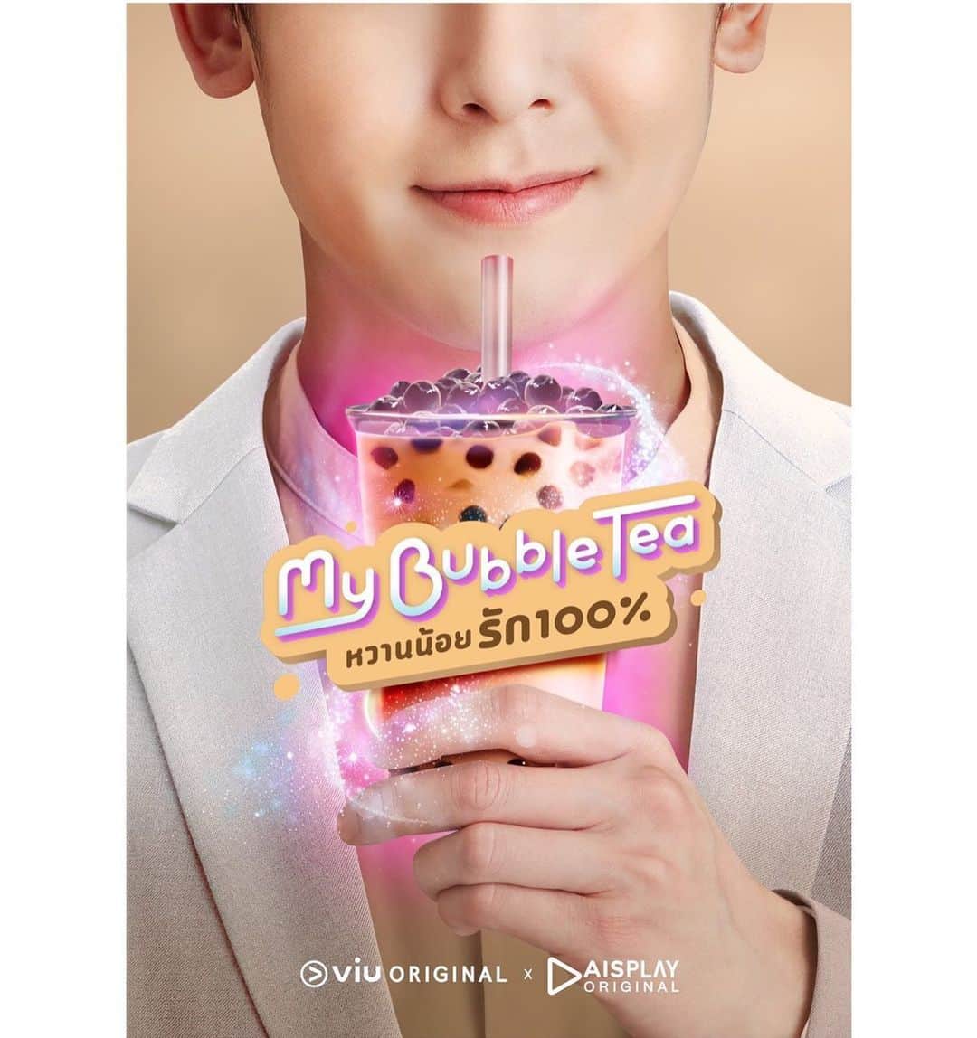 ニックン（2PM）のインスタグラム：「Oh #MyBubbleTea ! Coming soon~」