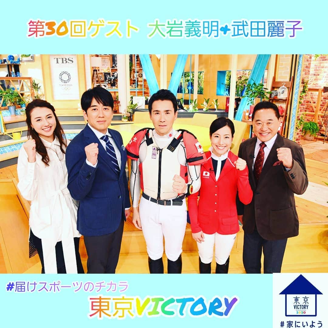 TBS「東京VICTORY」のインスタグラム