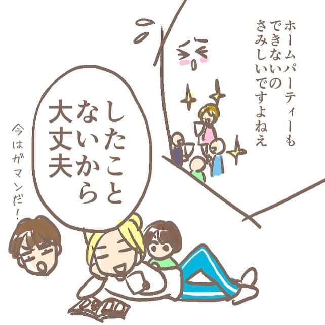ひうらさとるのインスタグラム：「#それな」
