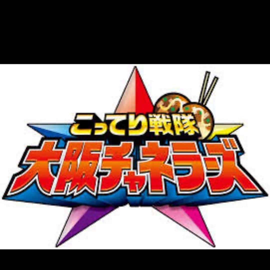 瀬下豊さんのインスタグラム写真 - (瀬下豊Instagram)「5/8(木)20:00～ ジャルジャル福徳さんと大阪チャネラーズを見ながらリモート生配信行います！  是非見てください！ https://youtu.be/OVX_dfZpfMs  #吉本自宅劇場 #大阪チャネラーズ #ジャルジャル福徳 #天竺鼠瀬下」5月7日 19時07分 - tjkseshita