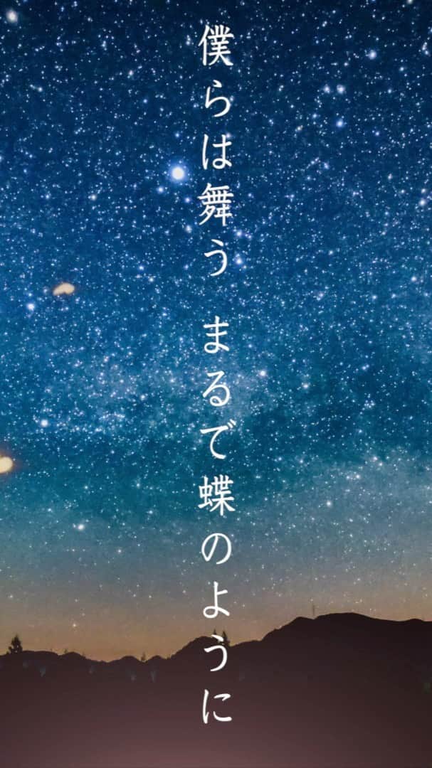 寺島圭亮のインスタグラム：「エンターテイナーに続きButterflyという曲を作りました。 コロナが終息したとき進化できているように。 この自粛期間を意味のあるものに。」