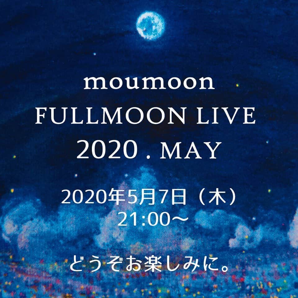 YUKA さんのインスタグラム写真 - (YUKA Instagram)「‪満月おめでとうございます🌝✨✨‬ ‪今夜も21:00からFULLMOON LIVE始まりますよ😊‬ ‪ゆっくり、お茶しながら。‬ ‪お酒のんだりしながら。‬ ‪まったり休みに来てくださいねー❣️‬ ‪https://youtu.be/KypFCSeAa4U‬ ‪#moumoon #fullmoon #live #flowermoon‬」5月7日 19時32分 - yukamoumoon