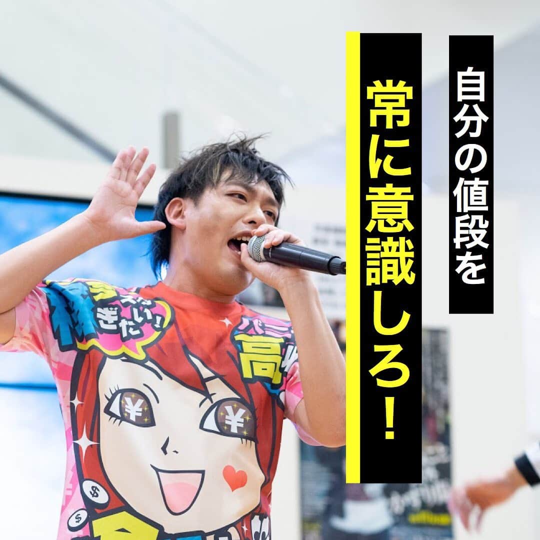 箕輪厚介 　公式のインスタグラム