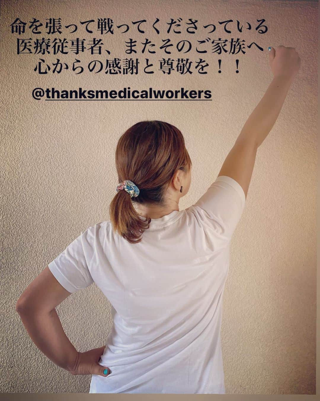 宮里美香さんのインスタグラム写真 - (宮里美香Instagram)「*** お姉さん的存在の、 ギターリストの村治佳織さん @kaorimurajiofficial よりバトンを受け取りました。 . 命を懸けて日々闘ってくださっている医療従事者、そのご家族へ、心から感謝と尊敬を！！本当に有難うございます。 . . 医療従事者、介護関係の方々にも感謝とエールが伝わりますように。 . . 次のバトンを お渡しする3人の方は… . 横峯 さくらさん🌸 @sakura_yokomine . 同級生の木戸愛ちゃん❤️ @megumikidoofficial . SKE48の山内鈴蘭ちゃん💖 @xxsuzuranxx . 皆さん、宜しくお願いします！！ . . #thanksmedicalworkers  #医療従事者に感謝  #医療従事者は私たちのヒーロー」5月7日 20時17分 - mikamiyazato_official