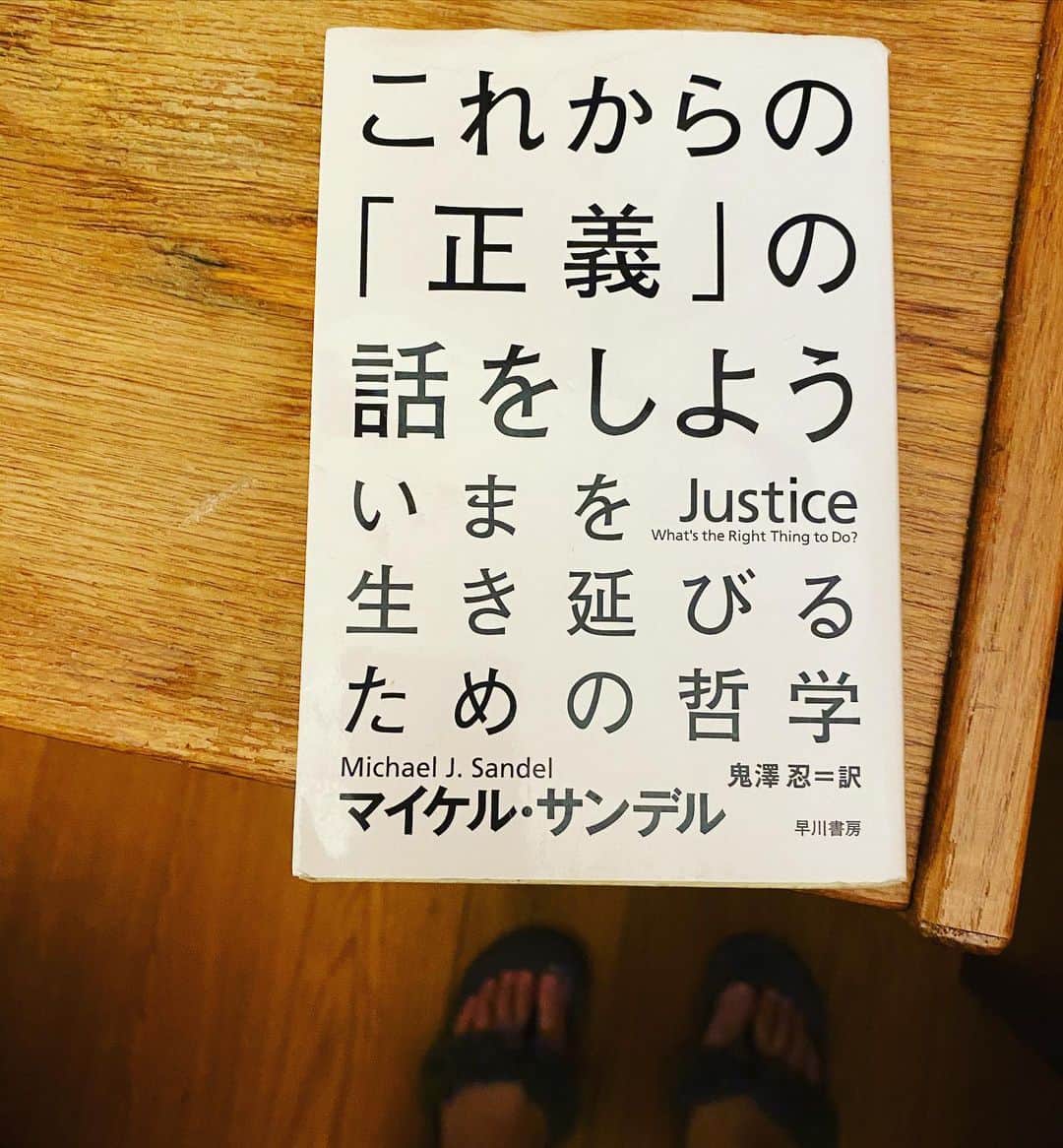 青木さやかさんのインスタグラム写真 - (青木さやかInstagram)「これからの正義の話をしよう これが面白い！と軽く説明を受けて、なんて面白いの！となり、購入したはいいが私には難解で誰かに聞きたいです。 #ブックカバーチャレンジ 吉田シゲキさんへ @yoshida.sgk」5月7日 20時24分 - sayaka___aoki