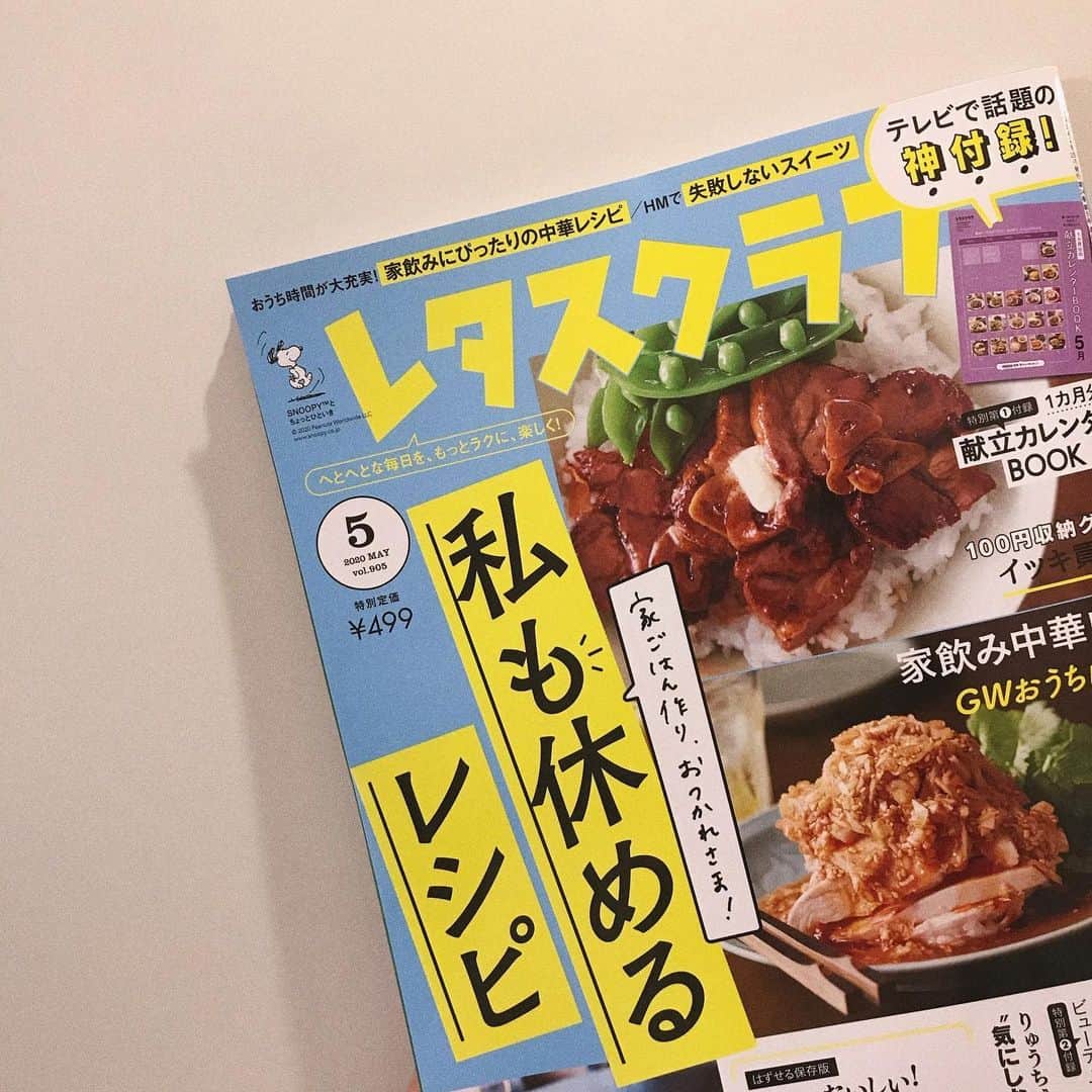 秦まり子さんのインスタグラム写真 - (秦まり子Instagram)「現在発売中の#レタスクラブ のbeautyページに載っています。スキンケアについて、とっても勉強になりました✨ そしてもちろん美味しそう〜なレシピもいっぱいです🍚😻ぜひ♡」5月7日 21時15分 - marikohata_