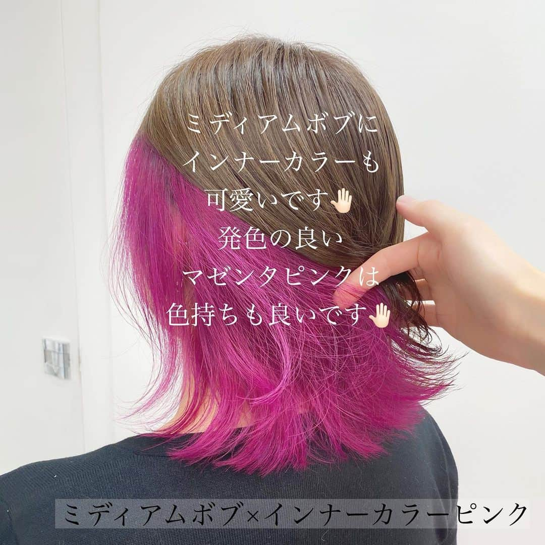 オオモトさんのインスタグラム写真 - (オオモトInstagram)「前回に引き続き長さやデザイン別でヘアスタイルまとめました🤚🏻 ・ 一色だとなんか物足りないかたなどもおすすめです🤚🏻 ・ ・ WOM オオモトシンイチロウ @bobby_omoto_style @wom_hair_ ・ お値段、ご予約方法、場所、などはストーリーハイライトに明記しております✨ ・ ・ ・ #Wカラー#ブリーチ#インナーカラー#ポイントカラー#ボブ#ハイトーンカラー#鬼滅の刃#胡蝶しのぶ#美容師#ショートカット#ボブ#ショートヘア#ダブルカラー#デザインカラー#ケアブリーチ#美容学生#裾カラー#下北沢#マジックスパイス#olaplex#ウルフカット#オレンジカラー#ミルクティー#ミルクティーカラー#モモコグミカンパニー#みにウルフ#ディズニー#女生染髪#ootd」5月7日 21時18分 - bobby_omoto_style