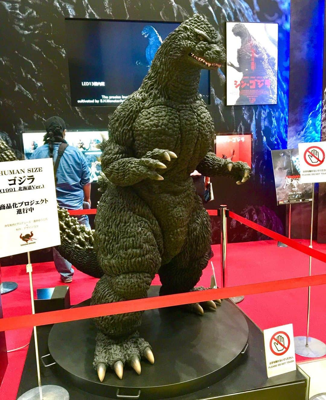 ぎわちん。さんのインスタグラム写真 - (ぎわちん。Instagram)「玄関に置きたい #4年前 #ゴジラ #godzilla #ギドゴジ #ゴジラvsキングギドラ  #ゴジラキングオブモンスターズ  #ゴジラキングオブザモンスターズ  #godzillakingofthemonsters  #フィギュア #ぎわちん」5月8日 8時56分 - giwa_chin