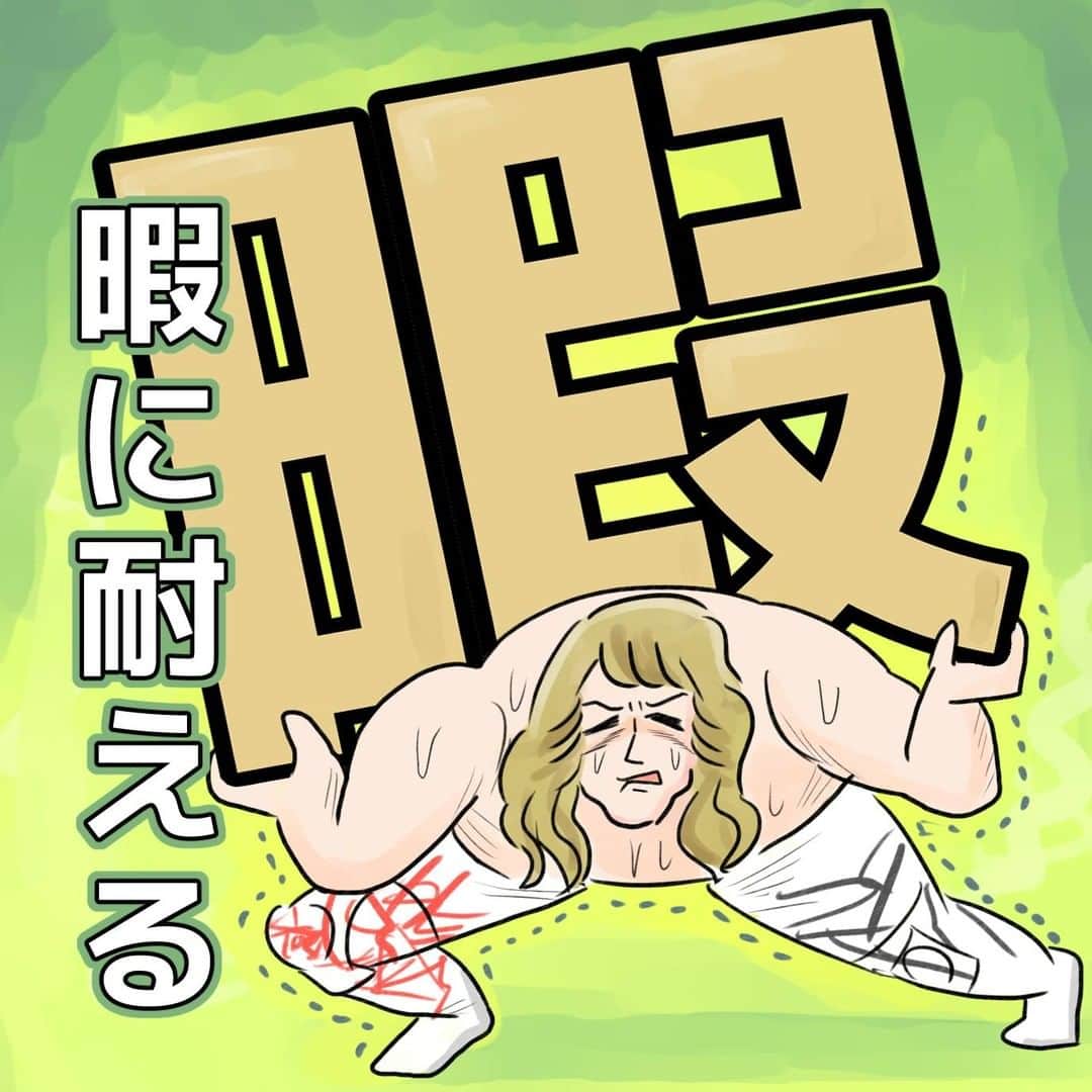 のインスタグラム：「【棚橋弘至の日めくりマッスルワード ~本日の筋言～ |23】 「持久戦」(棚)  #再出発のための時間 #やりたいことを箇条書きにしておく #負けない戦い方 #muscleword #棚橋弘至」