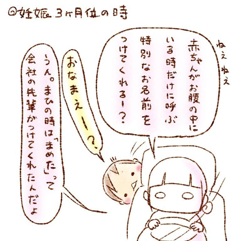 すずかのインスタグラム