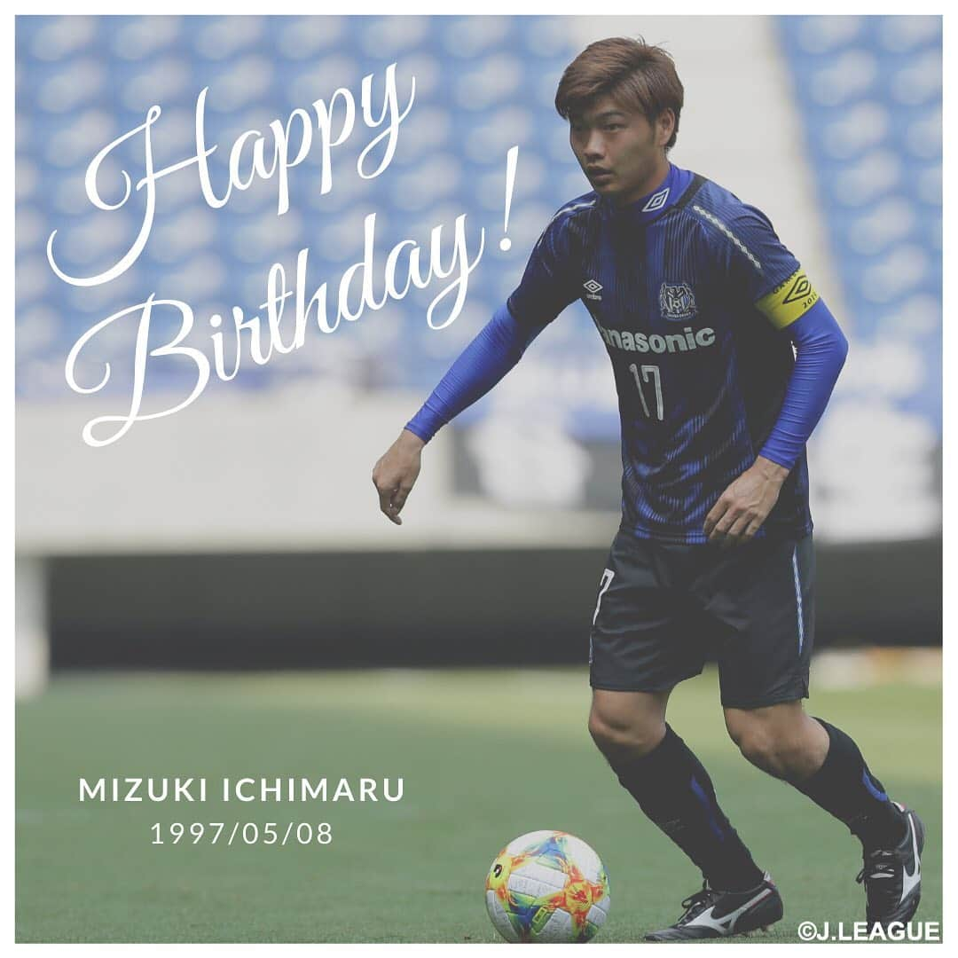 ガンバ大阪さんのインスタグラム写真 - (ガンバ大阪Instagram)「﻿ 🎂🎉Happy Birthday!! #市丸瑞希 選手✨﻿ ﻿ ﻿ #マル #23 ﻿ #happybirthday ﻿ #誕生日おめでとう ﻿ #GAMBAISM #ガンバ大阪 ﻿ #GAMBAOSAKA #ガンバ写真部 ﻿ #jリーグ #jleague #パナスタ」5月8日 0時07分 - gambaosaka_official