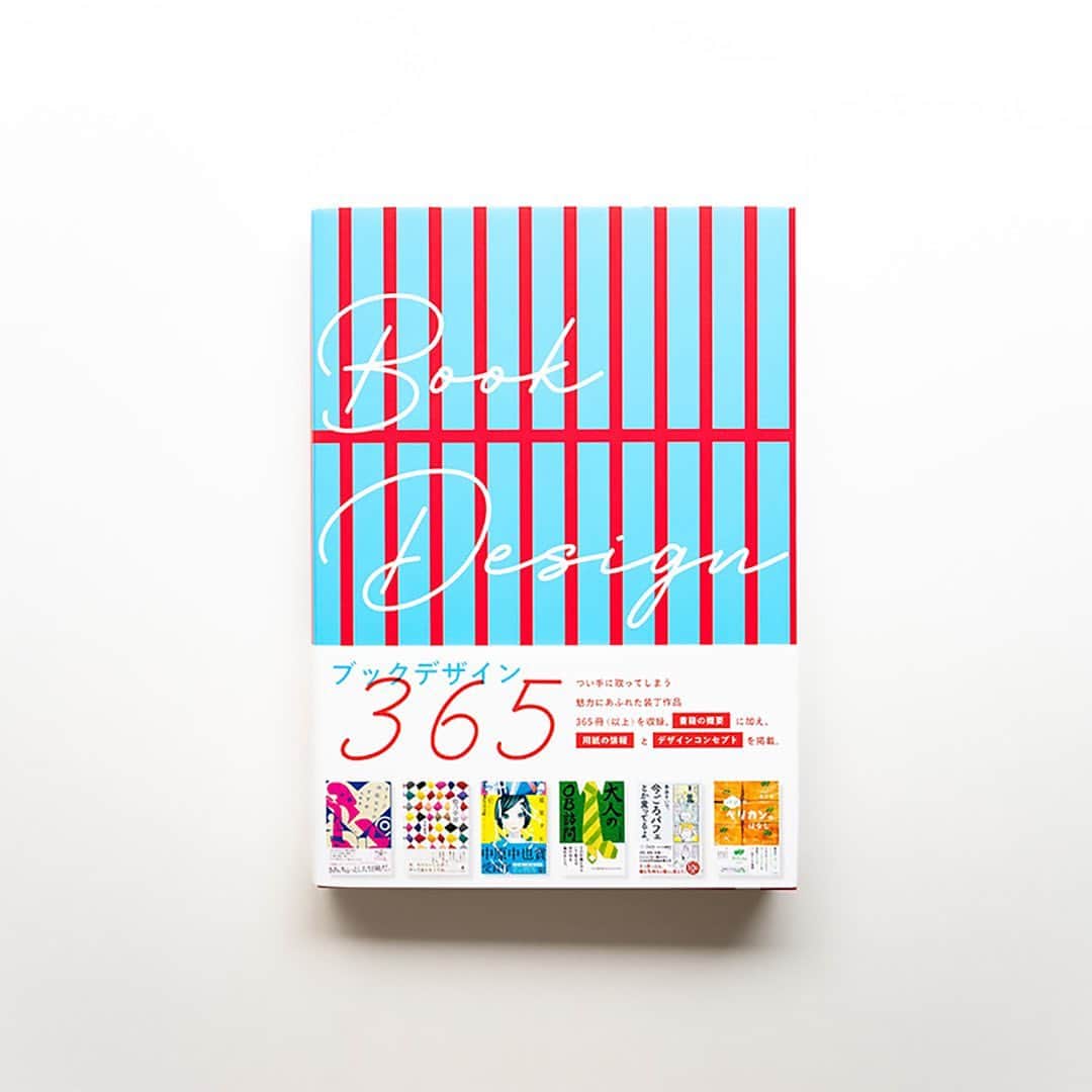 haconiwa / 箱庭さんのインスタグラム写真 - (haconiwa / 箱庭Instagram)「毎週金曜日は #週末読みたい本 のコーナーです！﻿ ﻿ 今週は、『ブックデザイン365』をご紹介します。 ﻿ 文芸書をはじめ、実用書やビジネス書、辞典まで…。書籍の内容を伝えながら、美しくも斬新な表現に挑んだブックデザインを厳選し、365冊以上を紹介している本書は、まさに本に出会うための本！自宅の本棚に加えたくなるようなブックデザインが盛り沢山です。﻿ 詳しくは本日公開の記事をチェックしてねー﻿ ﻿ #週末読みたい本 #本 #book #ブックデザイン365 #パイインターナショナル﻿ ﻿」5月8日 18時16分 - haconiwa_mag
