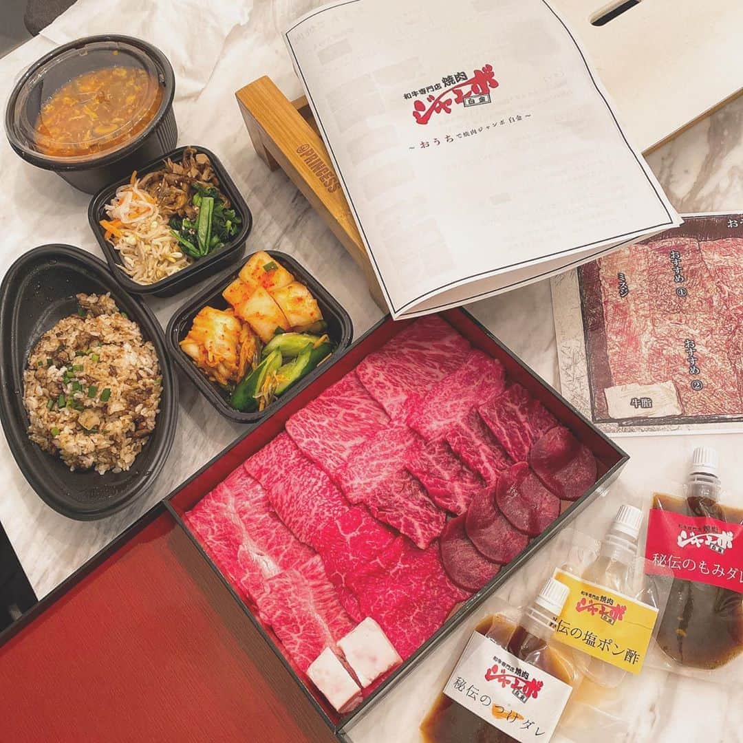 菊地亜美のグルメインスタ