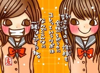 山上雄大のインスタグラム：「僕が小中学校の時に 女の子が全員好きだった 一期一会をマスクにしてみました。  #マスク  #マスクアレンジ #一期一会 #友」