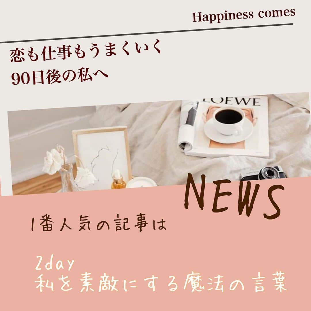 広島 婚活支援AZのインスタグラム