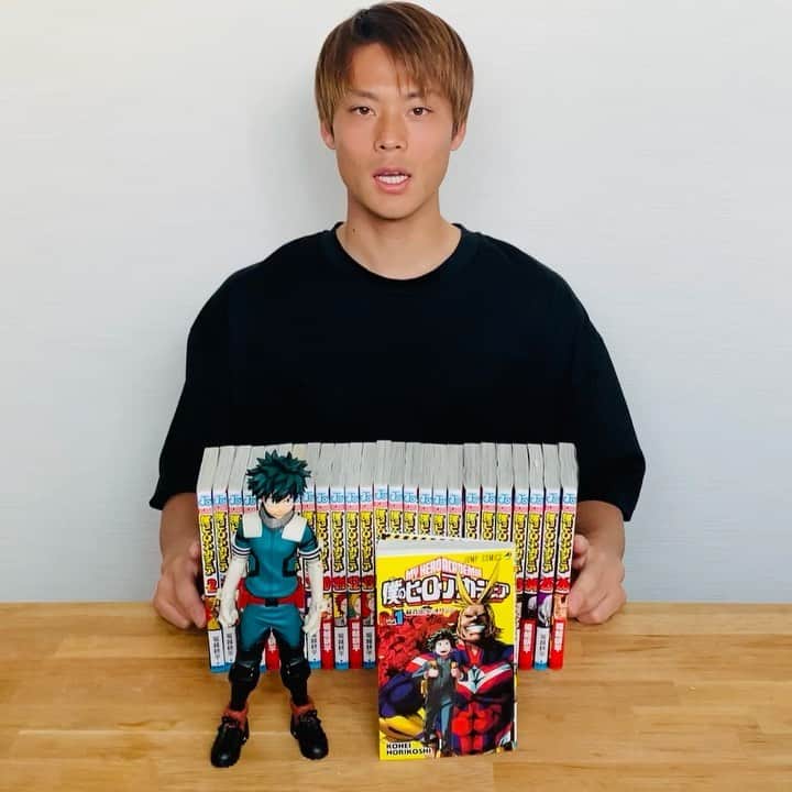 渡辺凌磨のインスタグラム：「Stayhome Yamagata第二弾！！ おうち時間の過ごし方で大好きな漫画を紹介しました！  フィギュアはたまたま持ってました笑 是非読んでみて下さい！！ #stayhomeyamagataキャンペーン  #おうち時間  #僕のヒーローアカデミア  #ヒロアカ  #マンガ」