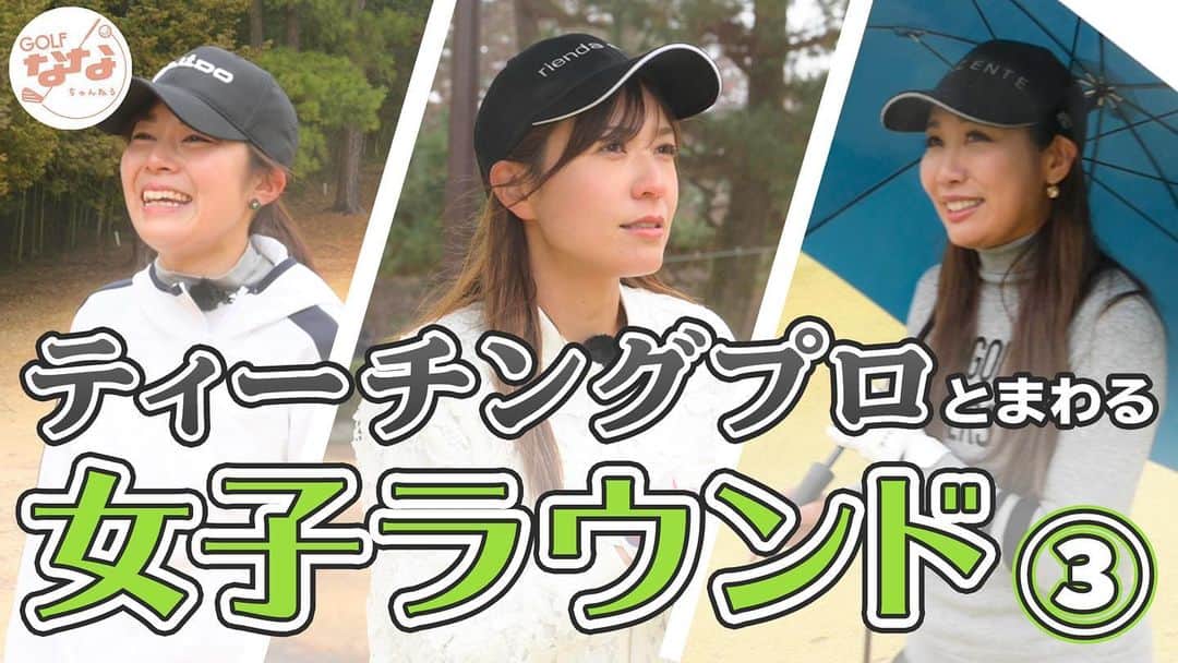 高沢奈苗のインスタグラム