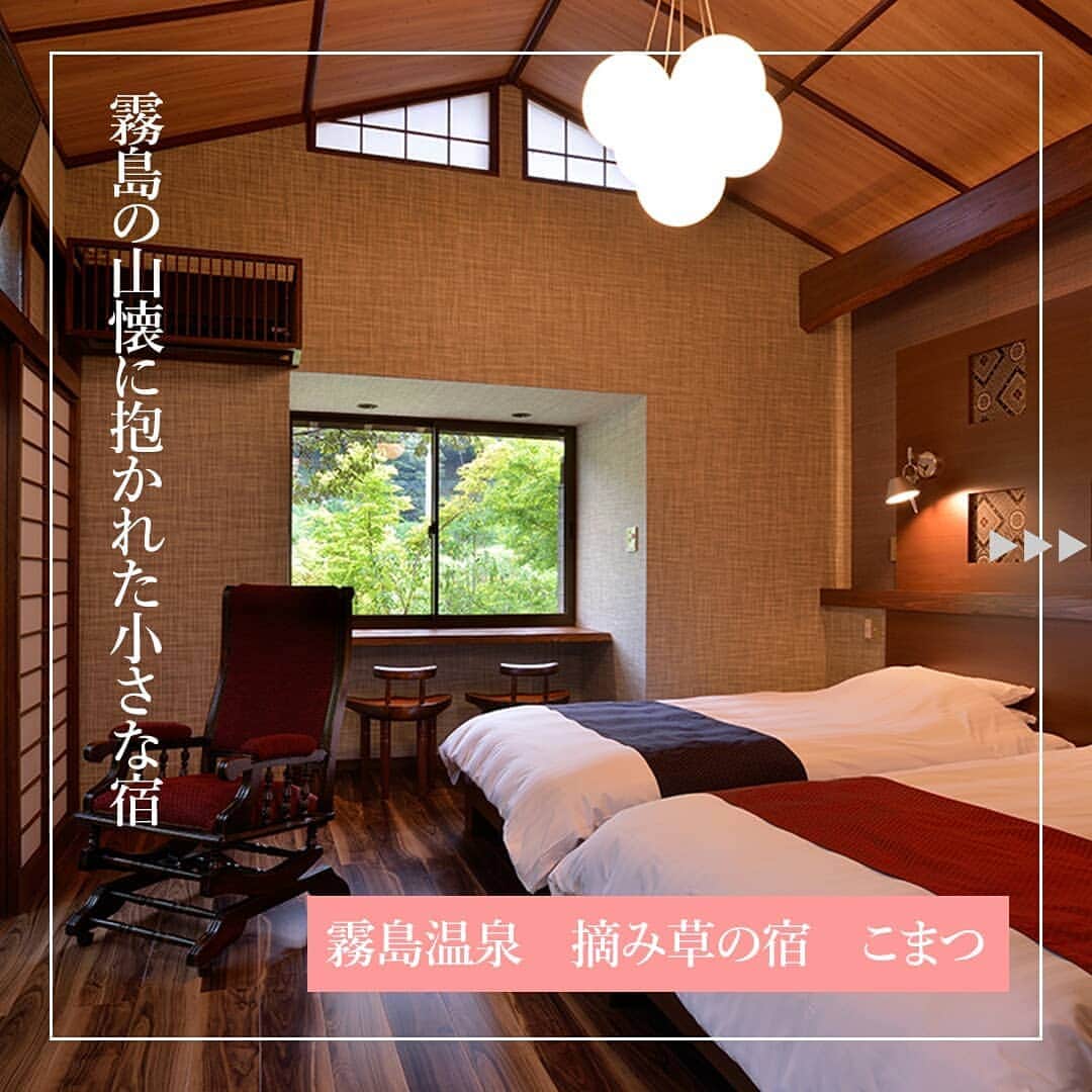 楽天トラベル のグルメインスタ